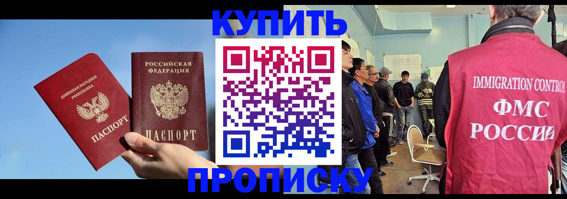 временная регистрация законно в Мордовии